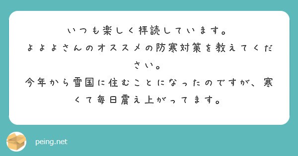 f:id:Jinseiyoyoyo:20201210175426j:image