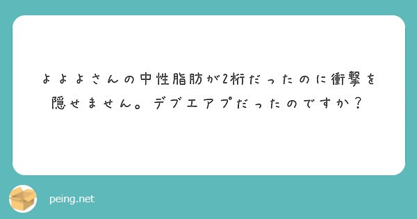 f:id:Jinseiyoyoyo:20201214172514j:image