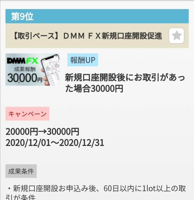 f:id:Jinseiyoyoyo:20201218103201j:image f:id:Jinseiyoyoyo:20201218103201j:image