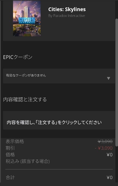 f:id:Jinseiyoyoyo:20201218105359j:image f:id:Jinseiyoyoyo:20201218105359j:image