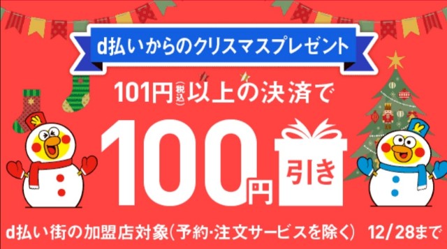 f:id:Jinseiyoyoyo:20201225011226j:image f:id:Jinseiyoyoyo:20201225011226j:image