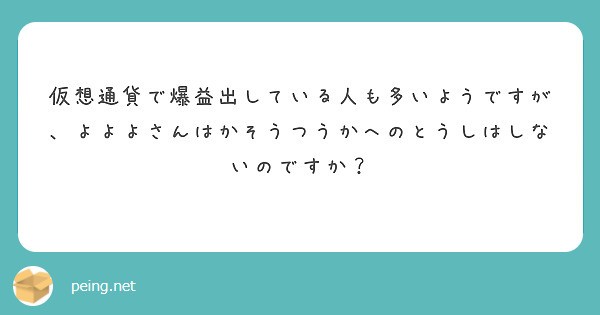 f:id:Jinseiyoyoyo:20210312003429j:image