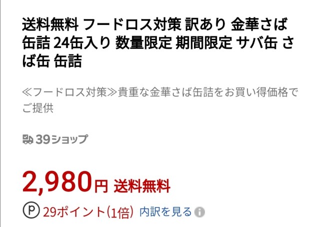 f:id:Jinseiyoyoyo:20210321121631j:image