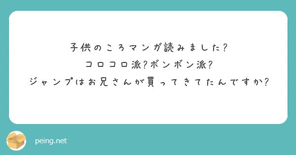 f:id:Jinseiyoyoyo:20210430193358j:image