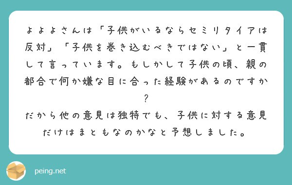 f:id:Jinseiyoyoyo:20210517001237j:image