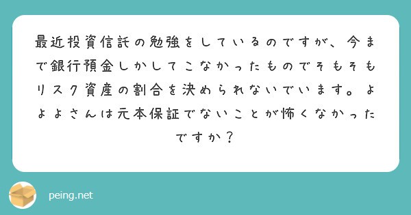 f:id:Jinseiyoyoyo:20210714014141j:image