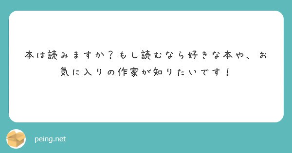 f:id:Jinseiyoyoyo:20210714020155j:image