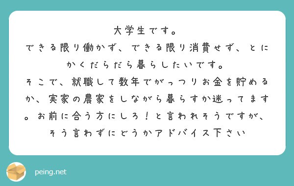 f:id:Jinseiyoyoyo:20210715221152j:image