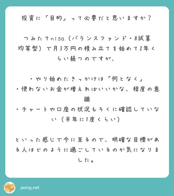 f:id:Jinseiyoyoyo:20210715223531j:image
