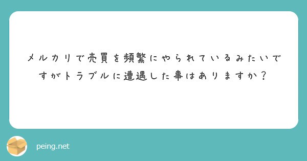 f:id:Jinseiyoyoyo:20210715230528j:image