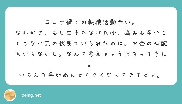 f:id:Jinseiyoyoyo:20210921230148j:image