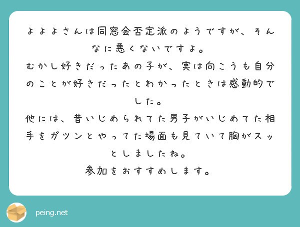 f:id:Jinseiyoyoyo:20211005202305j:image