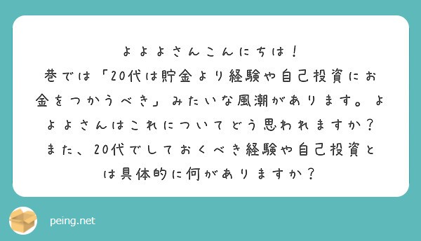 f:id:Jinseiyoyoyo:20211210185325j:image