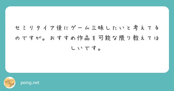 f:id:Jinseiyoyoyo:20220102020339j:image