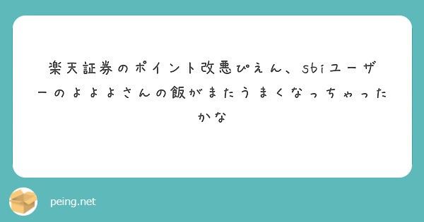 f:id:Jinseiyoyoyo:20220106210749j:image