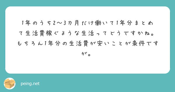 f:id:Jinseiyoyoyo:20220107021146j:image