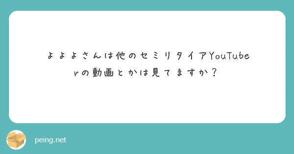 f:id:Jinseiyoyoyo:20220114125402j:image