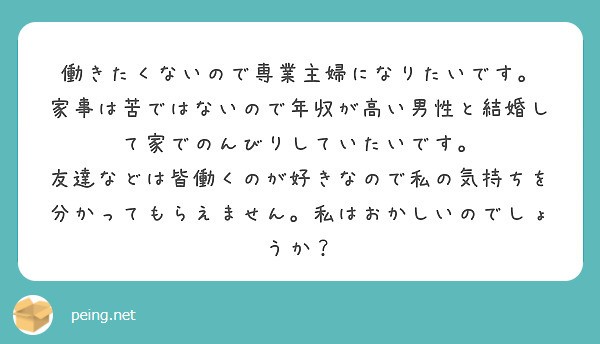 f:id:Jinseiyoyoyo:20220119171846j:image