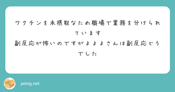 f:id:Jinseiyoyoyo:20220123142954j:image