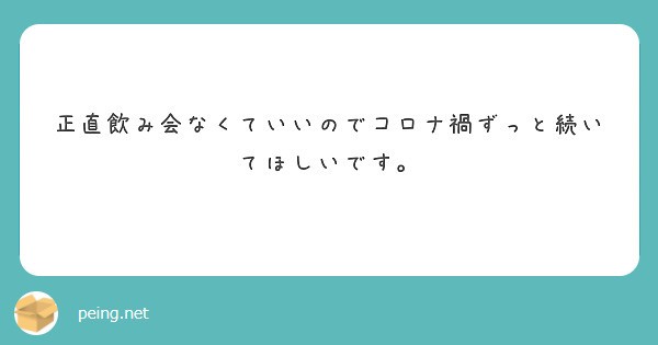 f:id:Jinseiyoyoyo:20220219010520j:image
