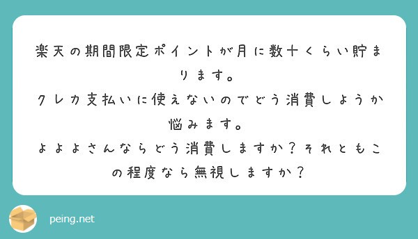 f:id:Jinseiyoyoyo:20220331214038j:image