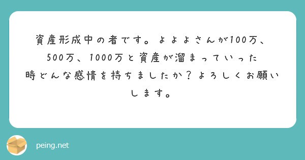 f:id:Jinseiyoyoyo:20220817064214j:image f:id:Jinseiyoyoyo:20220817064214j:image