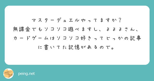 f:id:Jinseiyoyoyo:20220922043906j:image