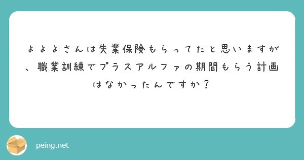 f:id:Jinseiyoyoyo:20221118154022j:image f:id:Jinseiyoyoyo:20221118154022j:image