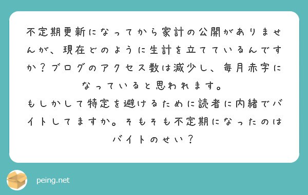 f:id:Jinseiyoyoyo:20221118161458j:image f:id:Jinseiyoyoyo:20221118161458j:image