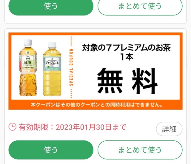 f:id:Jinseiyoyoyo:20230121054519j:image