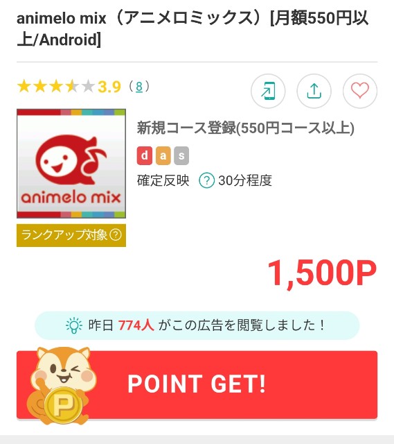 f:id:Jinseiyoyoyo:20230129225524j:image f:id:Jinseiyoyoyo:20230129225524j:image