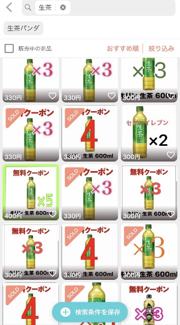 f:id:Jinseiyoyoyo:20230607021551j:image