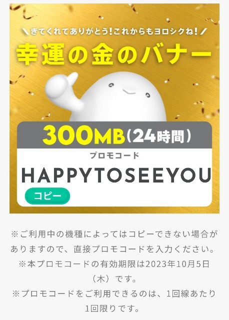 f:id:Jinseiyoyoyo:20231004014628j:image