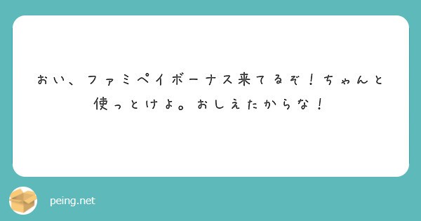 f:id:Jinseiyoyoyo:20240127023739j:image
