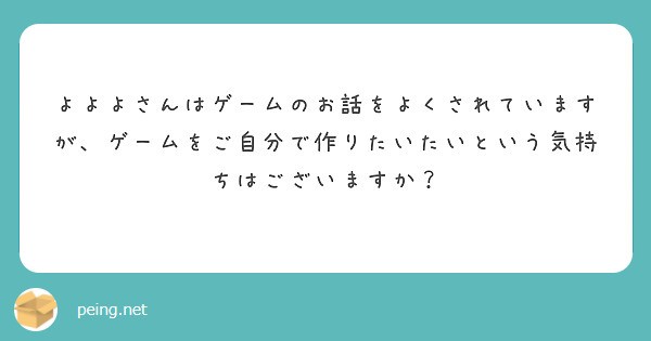 f:id:Jinseiyoyoyo:20240302170302j:image