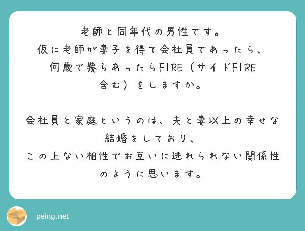 f:id:Jinseiyoyoyo:20240413234958j:image