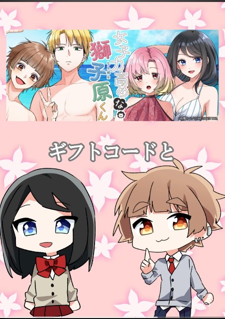 f:id:Jinseiyoyoyo:20240812031306j:image