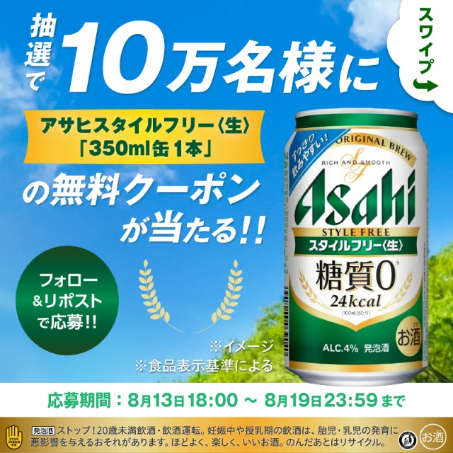 f:id:Jinseiyoyoyo:20240814230856j:image