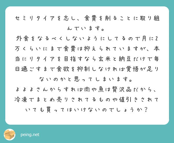 f:id:Jinseiyoyoyo:20240815025133j:image