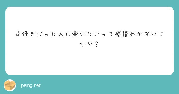 f:id:Jinseiyoyoyo:20240815033740j:image