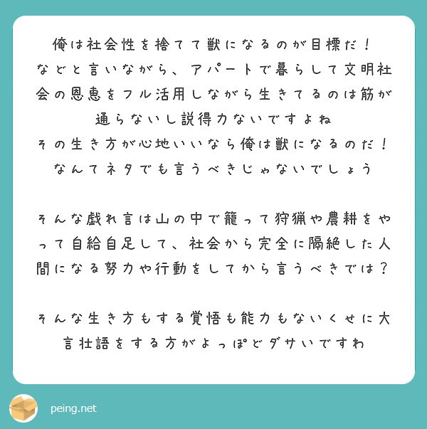 f:id:Jinseiyoyoyo:20240815034425j:image