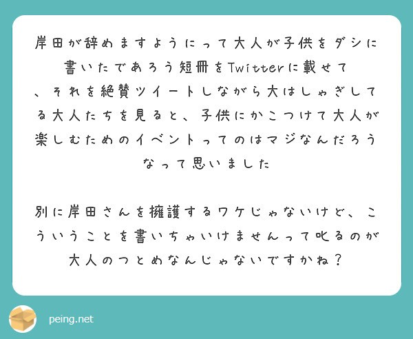 f:id:Jinseiyoyoyo:20240823191543j:image