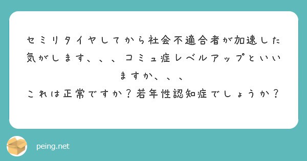 f:id:Jinseiyoyoyo:20240823200525j:image