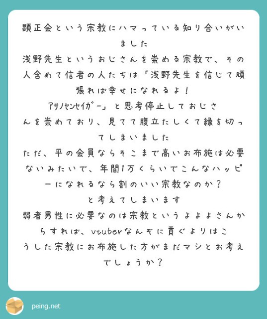 f:id:Jinseiyoyoyo:20240823202259j:image