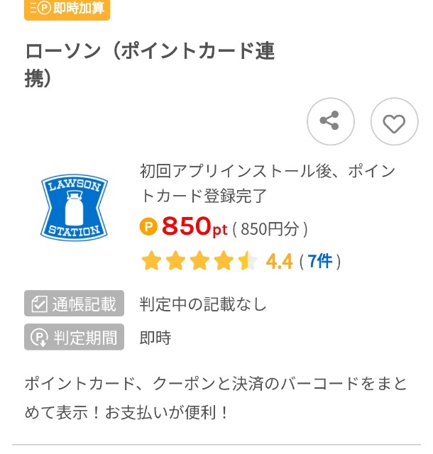 f:id:Jinseiyoyoyo:20240826173955j:image