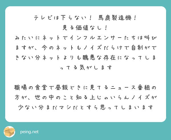 f:id:Jinseiyoyoyo:20240829193353j:image
