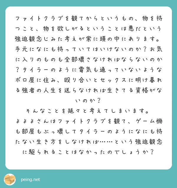 f:id:Jinseiyoyoyo:20240829202120j:image