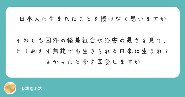 f:id:Jinseiyoyoyo:20240829202157j:image