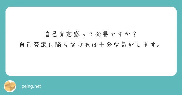 f:id:Jinseiyoyoyo:20240908010827j:image