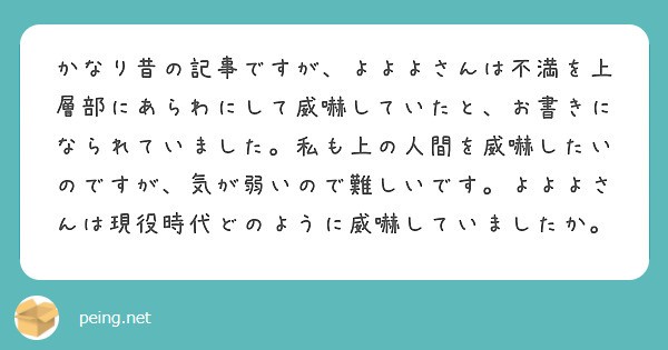 f:id:Jinseiyoyoyo:20240908012536j:image